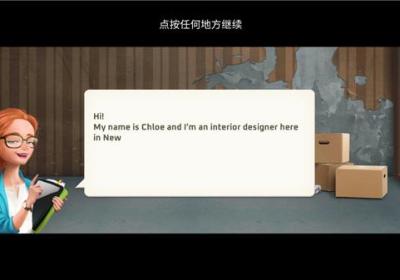 我的家居设计现代城市手游下载-我的家居设计现代城市游戏下载 v5.5.12安卓版