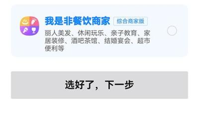 美团经营宝app下载安装-美团经营宝商家版下载 v10.16.600安卓版