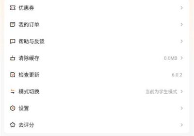 作业帮智能App下载安装最新版-作业帮智能官方版下载 v7.4.2安卓版