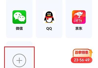 无尽分身官方正版下载-无尽分身App下载 v5.3.5安卓版