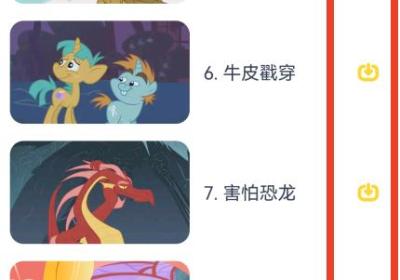 儿歌点点免费下载-儿歌点点app下载安装 v4.9.2安卓版