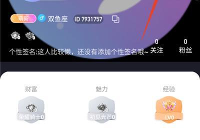 哆咪星球App下载-哆咪星球官方正版下载 v6.6.5安卓版