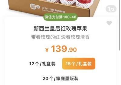 天天果园App下载-天天果园官方版下载 v8.4.4安卓版