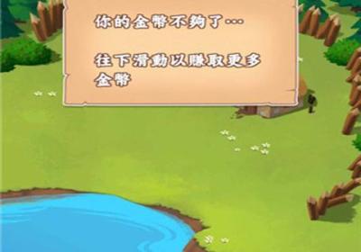 金币大师国际版下载-Coin Master国际服下载最新版 v3.5.2540安卓版