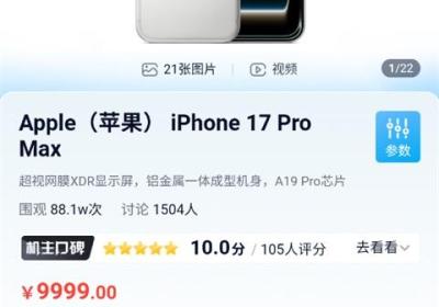 中关村在线App下载-zol中关村在线手机版下载 v12.01.01安卓版