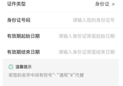 蒙速办APP下载-内蒙古蒙速办最新版下载 v5.0.0安卓版