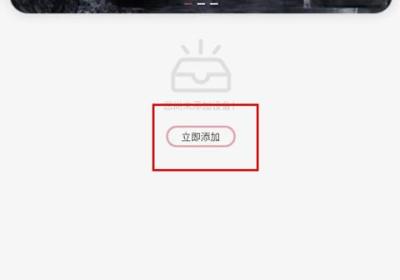万家乐ONE+App下载-万家乐ONE+官方版下载 v3.1.41.1安卓版