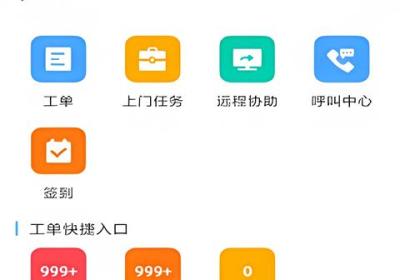 帮我吧客户端app下载-帮我吧手机客户端下载 v4.13.90安卓版