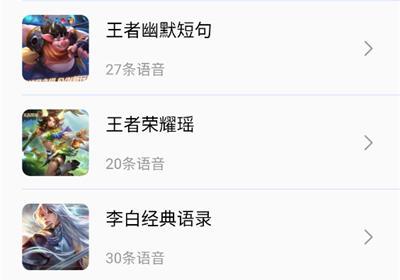 变声器变声吧app下载-变声器变声吧官方版下载安装 v1.4.0安卓版