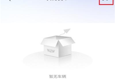 凯迪拉克App下载-凯迪拉克官方版下载 v7.25.1安卓版