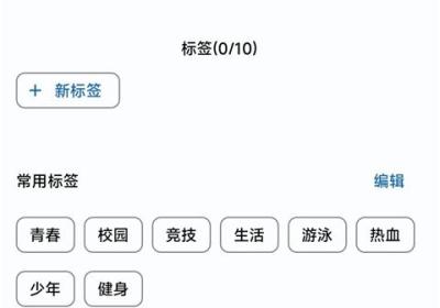 乐记App下载-乐记官方版下载 v1.19.9安卓版