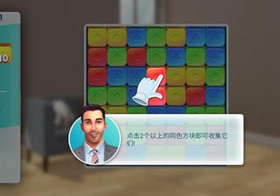 房产兄弟家居设计游戏下载-房产兄弟家居设计官方版下载 v3.9.5.1g安卓版