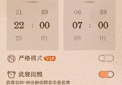 软眠眠app免费下载-软眠眠官方版下载安装 v1.9.2安卓版