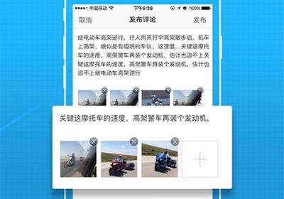 e滁州app下载安装-e滁州官方版下载 v7.9.7.1安卓版