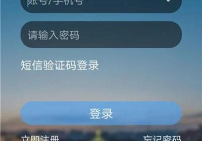 荣耀西安网app下载-荣耀西安网最新版下载 v5.1.66安卓版