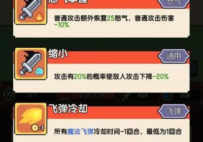 龙傲天模拟器游戏下载-龙傲天模拟器官方版下载 v0.0.261安卓版