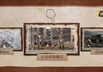 勇气召唤二战中文版下载安装-勇气召唤二战下载最新版 v1.0.108安卓版