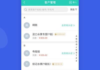 芝麻地卖手端官方版下载-芝麻地卖手端app下载 v6.34.5安卓版