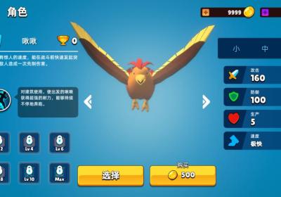 史莱姆大作战手游下载-史莱姆大作战官方版下载 v1.2.5安卓版