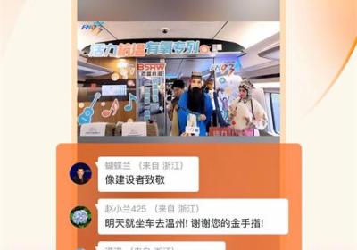 北高峰APP下载安装-浙江交通之声北高峰APP下载 v3.7.7安卓版