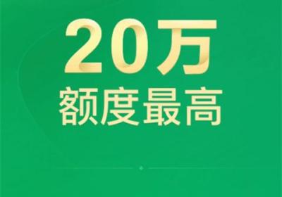 360周转灵app下载-360周转灵大额低息贷款APP下载 v2.5.2安卓版