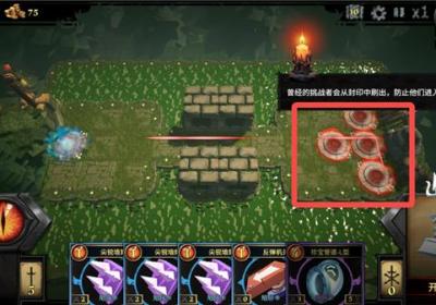 陷阱大师手游下载-陷阱大师游戏官方版下载 v1.1.40安卓版