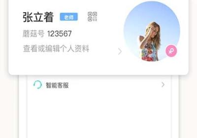 工学云app下载-工学云官方版下载 v5.30.6安卓版