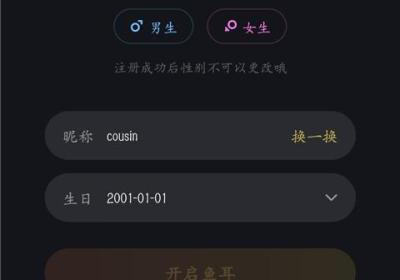 鱼耳语音海龟汤app下载-鱼耳语音官方版下载 v6.82.5安卓版