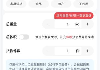 德邦快递App最新版下载-德邦快递手机客户端下载 v4.0.6.0安卓版