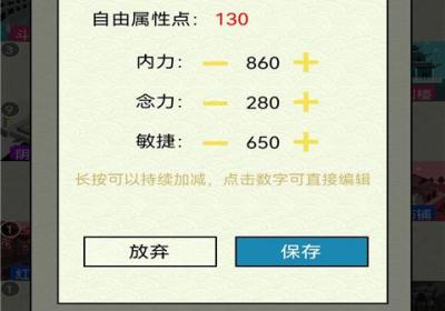 仙湖棋局最新版下载-仙湖棋局官方版下载 v1.5.2安卓版