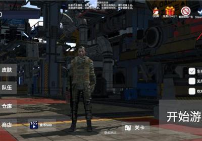 逃离克里夫手游下载-逃离克里夫官方版下载 v1.194.1安卓版