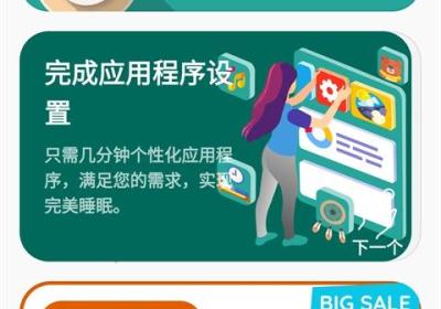 睡眠追踪App官方版下载-Sleep as Android官方版下载 v20260429安卓版