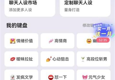 Lovekey键盘App下载-Lovekey官方版下载 v1.8.0安卓版