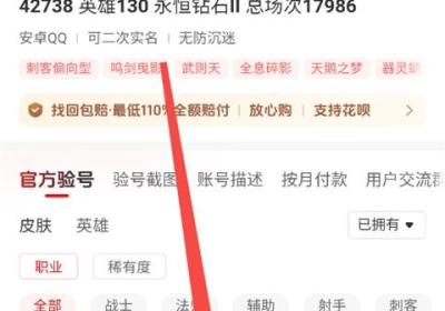 盼之代售App官方版下载-盼之代售游戏交易平台下载 v5.1.1安卓版