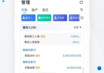 贝贝管理app下载-贝贝管理工具官方版下载 v2.7.6安卓版