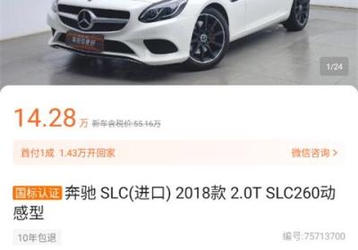 优信二手车App下载安装最新版-优信二手车交易平台app下载 v11.14.3安卓版