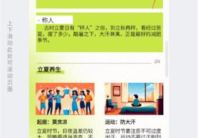 易企秀App下载-易企秀手机版下载 v5.66.2安卓版