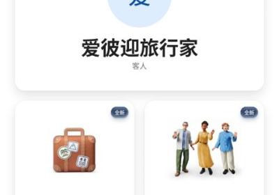 爱彼迎Airbnb官方App下载-爱彼迎民宿App下载 v26.19.china安卓版