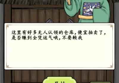 丝路工坊游戏下载安装-丝路工坊官方版下载 v1.1.5安卓版