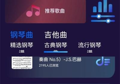 歌唱音调仪App官方版下载-歌唱音调仪安卓版下载 v1.1.5