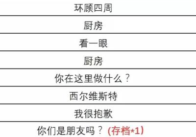 城堡里的杰克手游下载-城堡里的杰克手机版下载中文版 v1.0安卓版