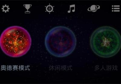 星噬中文版下载-星噬手机版下载 v2.8.3安卓版