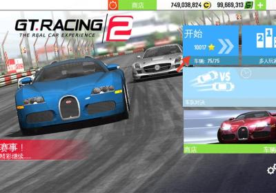 GT赛车2手机版下载-GT赛车2官方正版下载 v1.6.1c安卓版