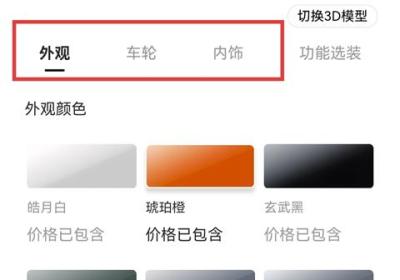 长安Topspace App下载-长安Topspace官方版下载 v1.24.0安卓版