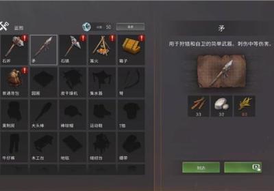 生或死僵尸生存中文版下载-生或死僵尸生存游戏下载 v0.2.467安卓版
