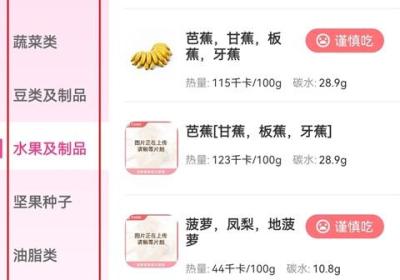 魔胴健康软件下载-魔胴健康App官方最新版下载 v2.5.4安卓版
