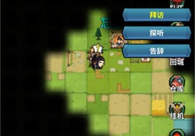 掌门霸图官方版下载-掌门霸图手游正版下载 v1.61安卓版