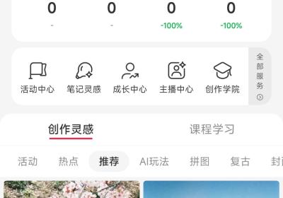 REDnote小红书国际版下载-小红书国际版App下载安装官方最新版 v9.28.2安卓版