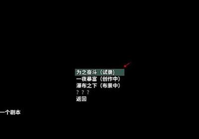 摆渡人生游戏下载-摆渡人生官方版下载 v6.1.2.00.01.0007安卓版
