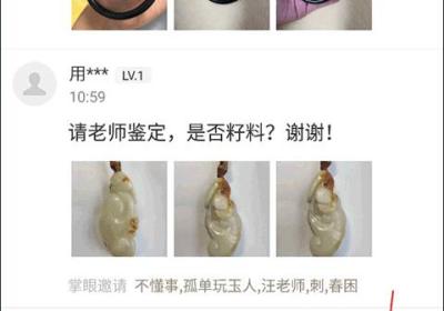藏玉app下载-藏玉和田玉平台官方版下载 v6.3.1安卓版